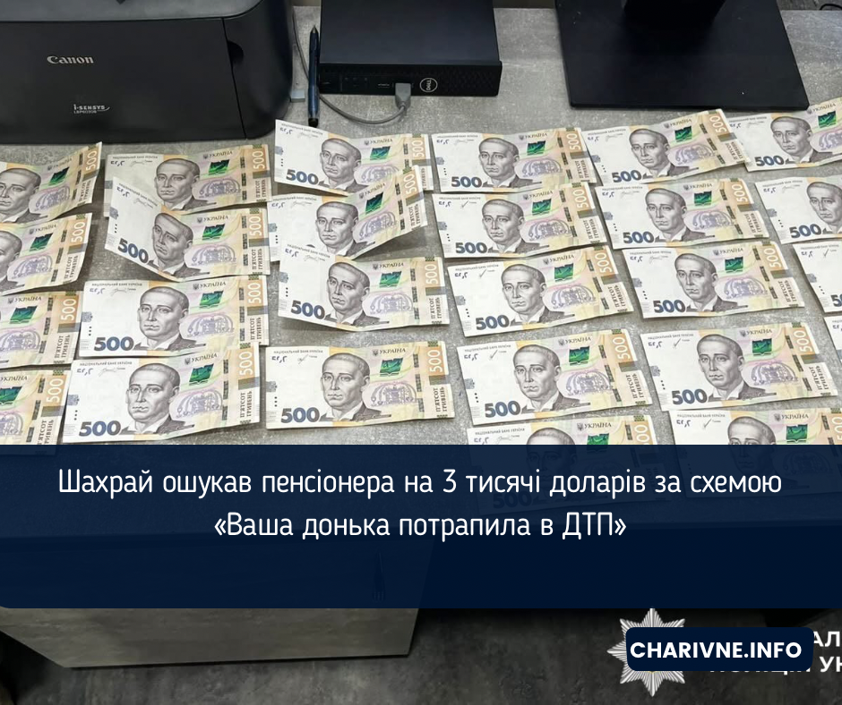 Фото ілюстративне